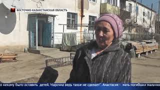 Бежать было некуда: двое малолетних детей задохнулись насмерть