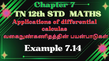 12thMaths Example  7.14  chapter 7 Applications of differential calculas