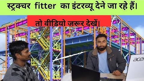 Structure Fitter Interview Questions and Answers part -2 || # Structure fitter@constructionLi