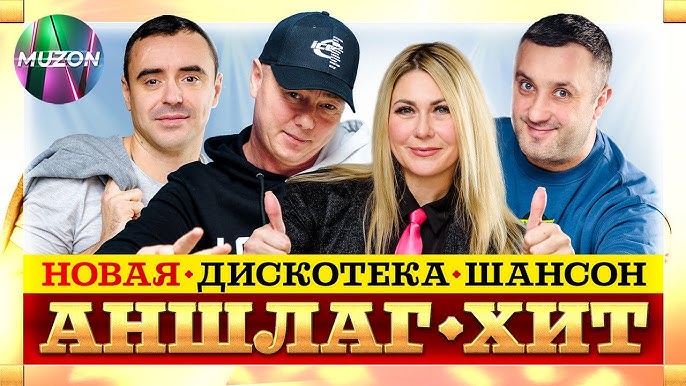 ВОЗЬМИТЕ МУЗЫКУ В ДОРОГУ ❂ ПЕСНИ ДЛЯ ТЕХ, КТО В ПУТИ ❂ - YouTube