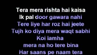 Tum hi ho karaoke with lyrics chords