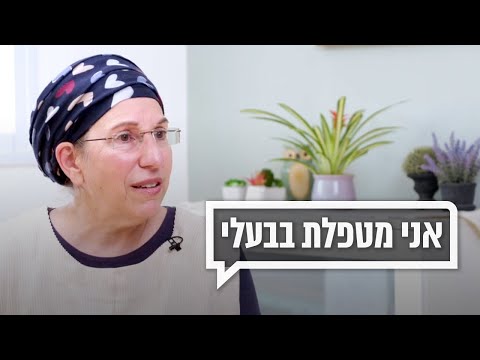 וִידֵאוֹ: מה זאת אומרת סוזן?