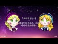 [케리x카메] Sound Horizon - 星屑の革紐 (별가루의 가죽끈) 불러보았다/歌ってみた
