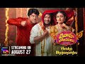Vivaha Bhojanambu | Official Trailer (Telugu) | SonyLIV | Streaming on August 27th