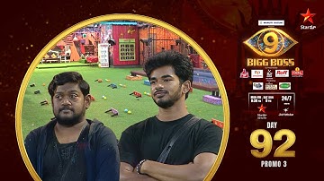 Bigg Boss Telugu 9 | Day 92 Promo 3 | Nominations Task | Nagarjuna | Star Maa