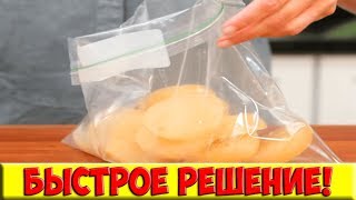 Быстрое решение для обеда: бульонные «кубики» своими руками