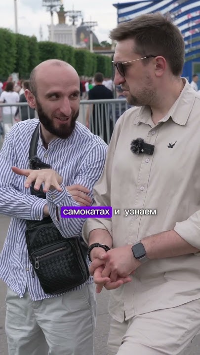 Приезжаем на самокатах! | Омар в Большом городе #омар # ...