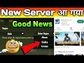 Pubg lite new update new servers add | pubg lite new update | pubg lite india server | pubg lite
