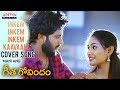 Inkem Inkem Inkem Kaavaale Video Cover By Mani, Anu | Geetha Govindam Songs