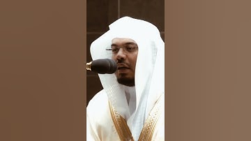 تلاوة مرئية سورة الأنبياء الآية ١٠٤ الشيخ ياسر الدوسري