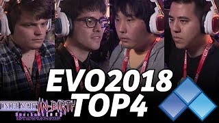 EVO 2018 UNIST TOP4 FINALS (TIMESTAMP) Heiho Squish Saikyo Clim