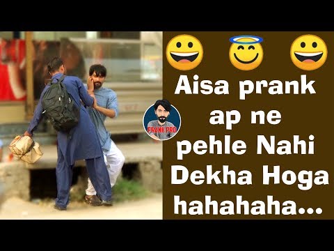 pranks-in-pakistan-call-prank-2018
