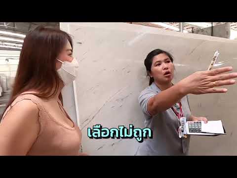 วีดีโอ: แนวคิดใหม่: วิธีการใช้หินอ่อนและคอนกรีตในการตกแต่งภายใน