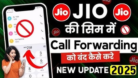 Jio call forwarding kaise hataye | how to deactivate call forwarding on jio | jio call forward code