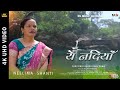   ii new hindi christian songs ii singer neelima shanti ii jerom lugun