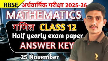 Rbse class 12 Maths Paper solution || Rbse class 12 Maths Answer Key Half Yearly Exam 2025-26