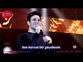 Evan Band Alijenab Türkçe Alt Yazılı آهنگ ایوان عالیجناب با زیر نویس ترکی ا Evan Band Alijenab Türkçe Alt Yazılı آهنگ ایوان عالیجناب با زیر نویس ترکی ا