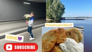 НОВА КАВʼЯРНЯ СЕНС🤌🏻 COMFY!💚Покупки дитячого одягу🙂🫨та подарунки 🎁