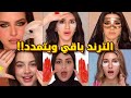 The Trend Of Using Beauty Products Is Still Going Strong And Expanding Who Do You Think Will End 
