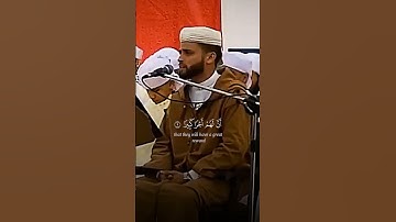 ان هذا القران يهدي الي للتي هي اقوم - القارئ { عبدالعزيز سحيم }