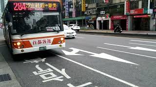 首都客運 284路線公車 往景美 986-FN 捷運永春站(忠孝)攝