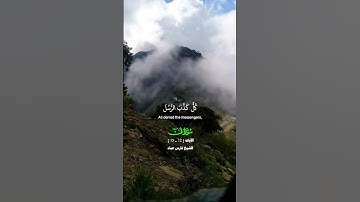 كذبت قبلهم قوم نوح وأصحاب الرس وثمود_سورة ق _ تلاوة عذبة بصوت الشيخ فارس عباد_#quran