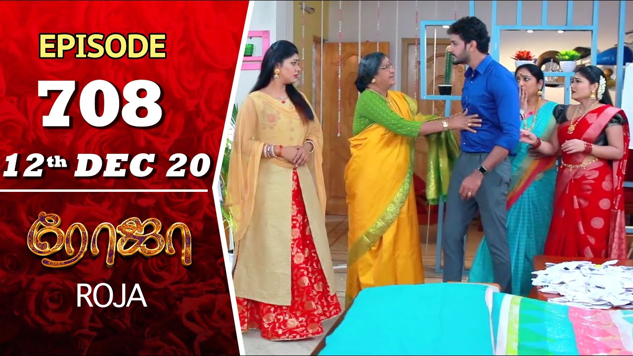 Download ROJA Serial | Episode 708 | 12th Dec 2020 | Priyanka | SibbuSuryan | SunTV Serial |Saregama TVShows