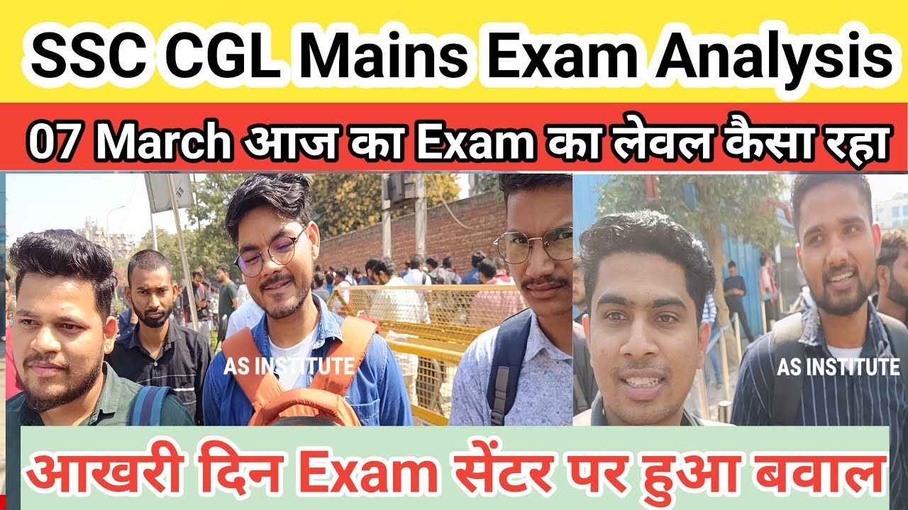 SSC CGL Mains Exam Analysis 2023 | 7 MARCH 1st SHIFT | SSC CGL Tier 2 ...