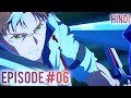 From Old Country Bumpkin to Master Swordman Episode 6 in Hindi || New Anime Series 2025 || New Anime
