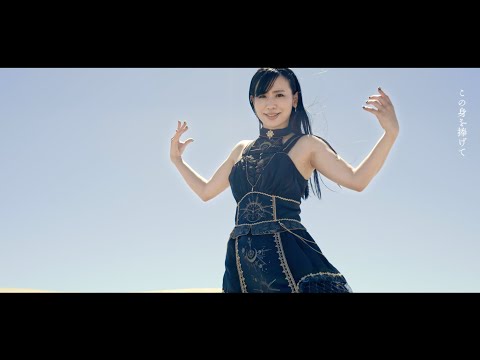 福原綾香「Ange」Official Music Video
