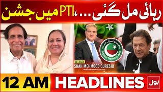 PTI Big Victory | Headlines At 12 AM | Pervaiz Elahi  Released From Jail | President Ebrahim Raisi