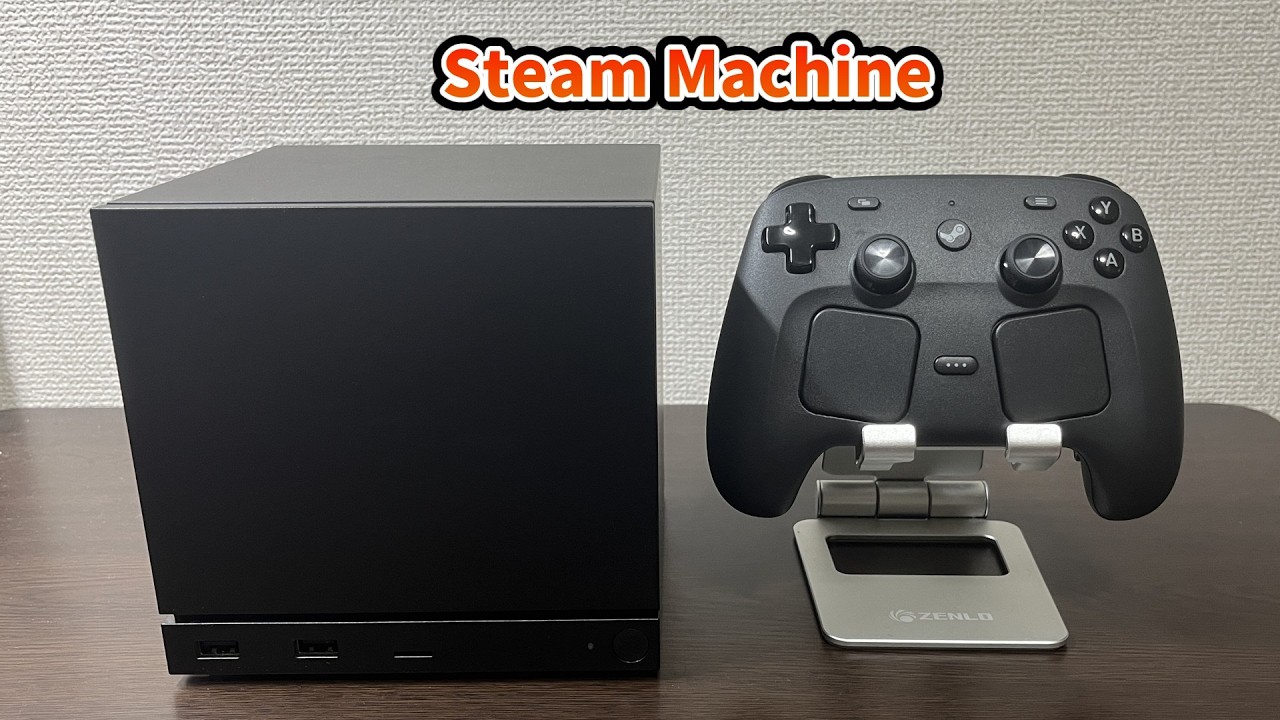 I Bought a Steam Machine: My First Impressions After Trying It Out