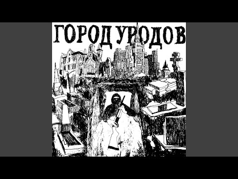 YouTubeでПАЛАТА 5を視聴
