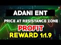 SUPPORT RESISTANCE TRADING | REWARD 1:1.9 PROFIT STOCK TRADING ADANI ENT  #stockmarket