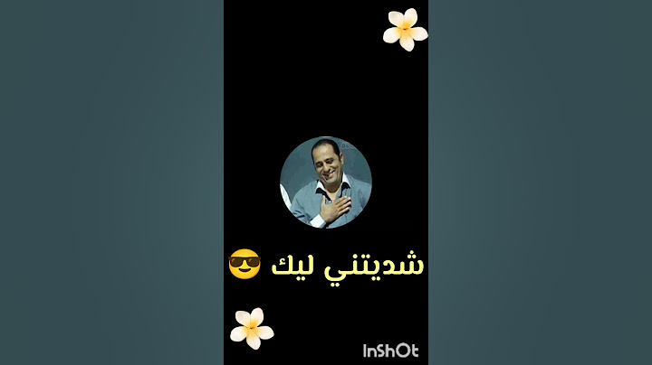 مدري شدخل بس يوم كان ما عندي نت سويته ولما رجع نشرته🙂