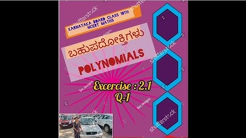 Polynomials|Chapter 2|Class 10 Maths|excercise 2.1 Q.1    #videos 