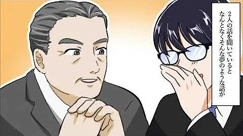 マニマニピーポーマネージャー