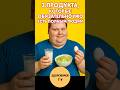 3 продукта, которые должен есть каждый с лишним весом! #похудение #правильноепитание #жиросжигание