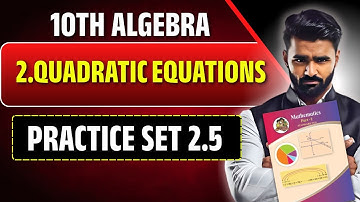 10th Algebra | 2.Quadratic Equations | Practice Set 2.5 | Pradeep Giri Sir