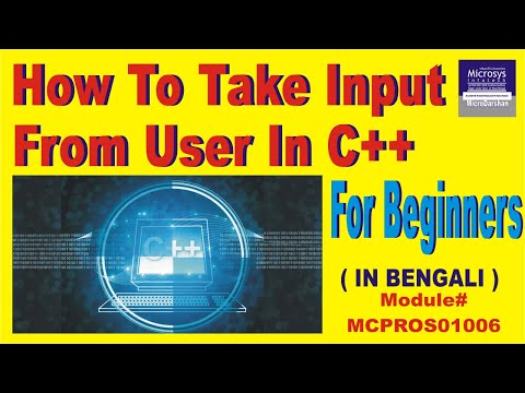 C++ Programming Tutorial 8 - User Input with cin|| #C++ | #computerprogramming| #technology ||