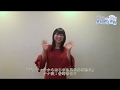 TVアニメ『デスマーチからはじまる異世界狂想曲』キャストコメント動画【ナナ/CV:安野希世乃】