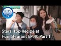 Stars' Top Recipe at Fun-Staurant EP.40 Part 1 | KBS WORLD TV 200811