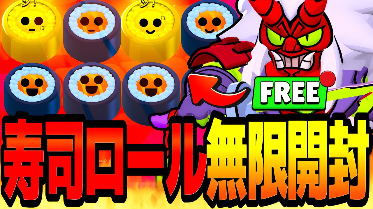 Epic Episode] Will we get manga Kenji or limited edition skins