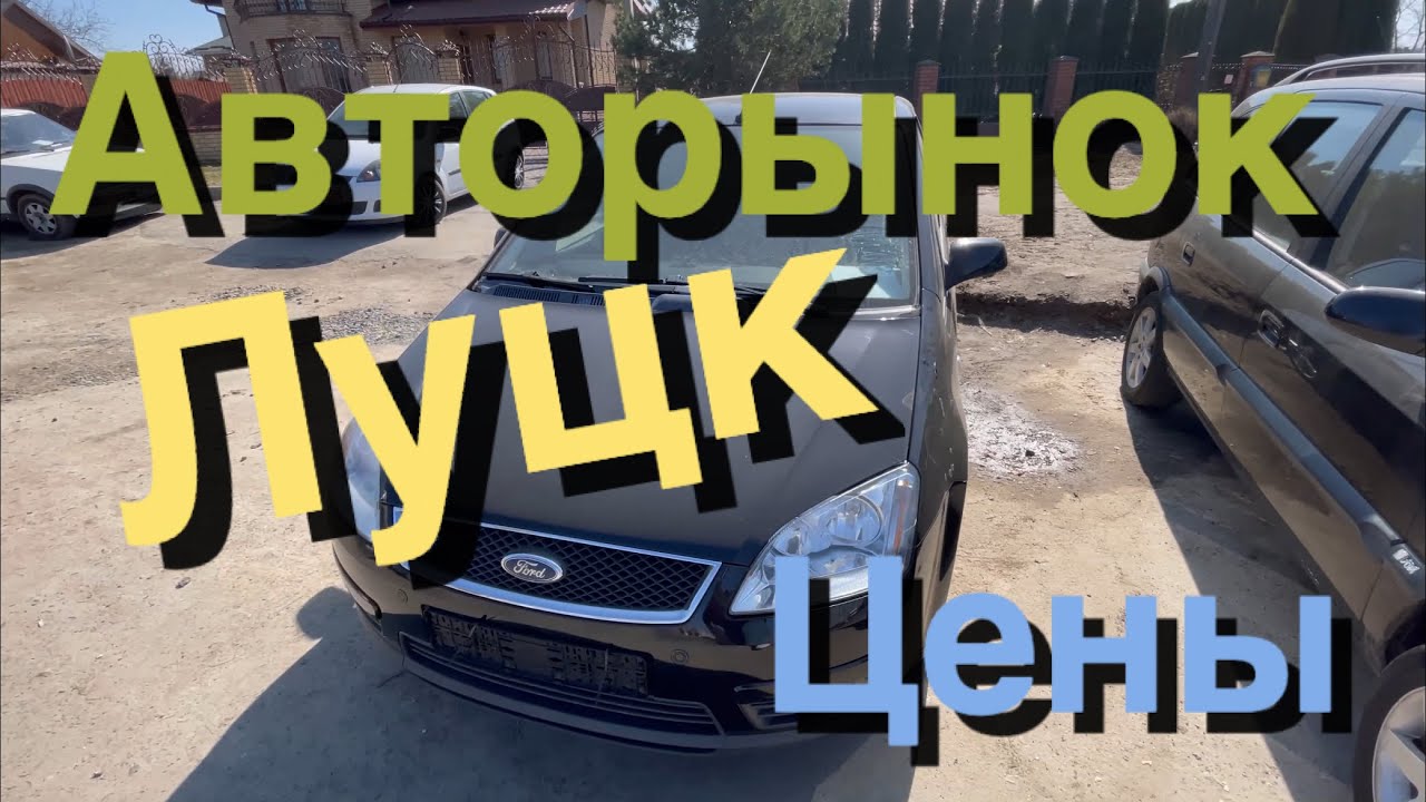Разборка авто великие луки