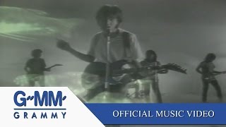 กระดี่ได้น้ำ - อัสนี & วสันต์【OFFICIAL MV】