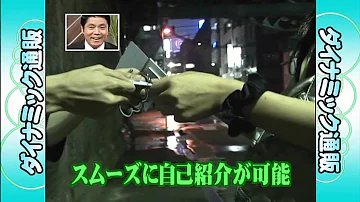 ダイナミック ダイナミック