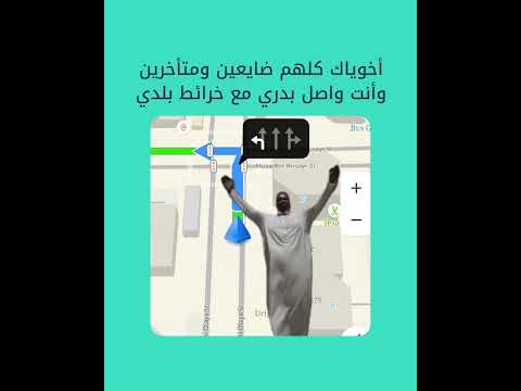 اوصل بدري مع خرائط بلدي
