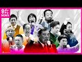 見逃し配信 参院選2025 開票速報 Live選挙サンデー 超速報 カンテレNEWS 見逃し配信 参院選2025 開票速報 Live選挙サンデー 超速報 カンテレNEWS