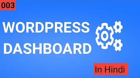 WordPress Dashboard Tutorial || Exploring And All Feature On WordPress|| Learn WordPress| #3 (Hindi)