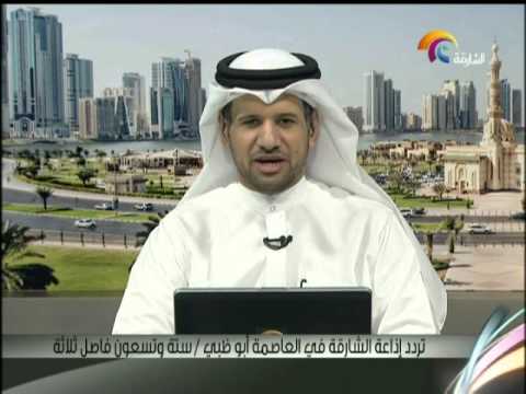 أخبار الدار 14 ديسمبر 2013